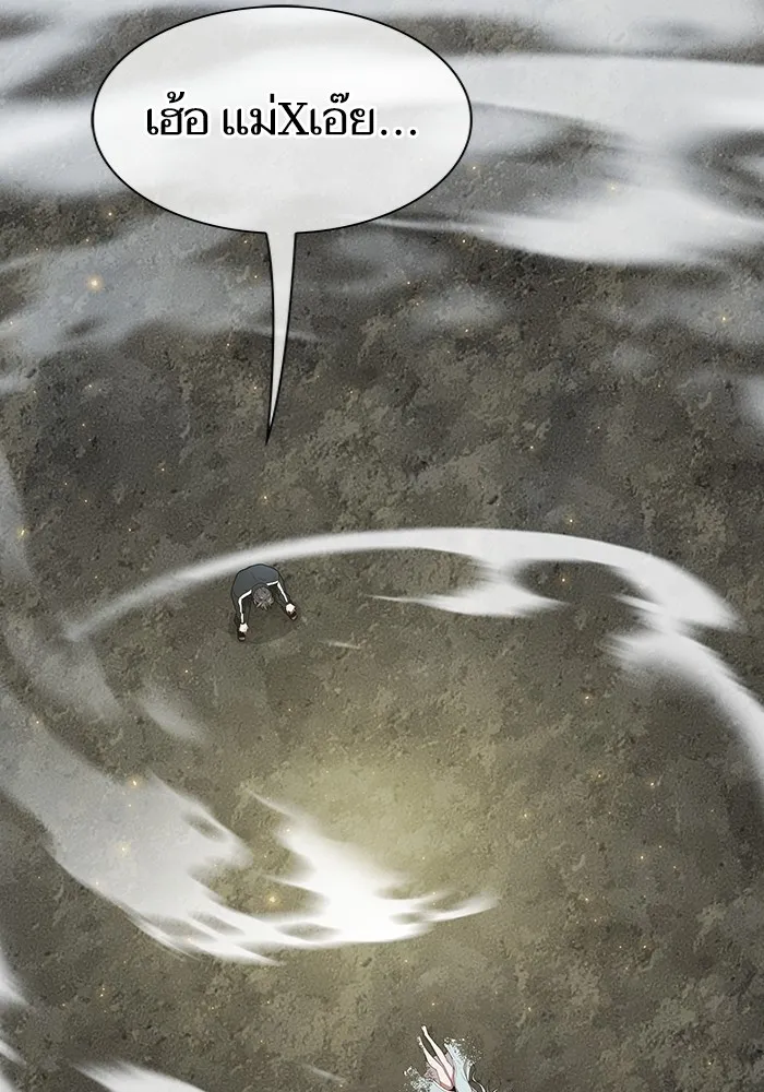 ผู้เล่นขั้นเทพแห่งหอคอยฝึกสอน ตอนที่ 150 รูปที่ 136