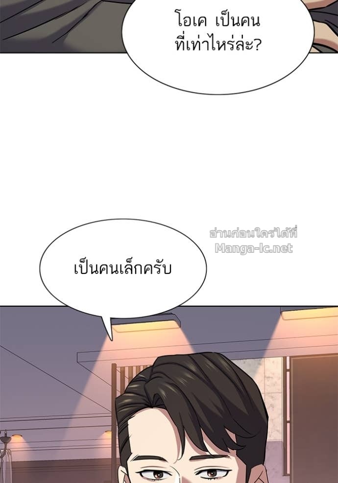 Doujin-Lc- อ่าน โดจิน มังฮวา เกาหลี ญี่ปุ่น จีน แปลไทย Reborn Rich ตอนที่ 1 2 3 4 5 6 7 8 9 10 11 12 13 14 ฟรี ไม่มีโฆษณา อ่าน โดจิน Manhwa เกาหลี ญี่ปุ่น จีน เรามีครบ คัดมาให้เน้นๆ โดจิน 18+ รับประกันความฟินโดย Doujin Lc