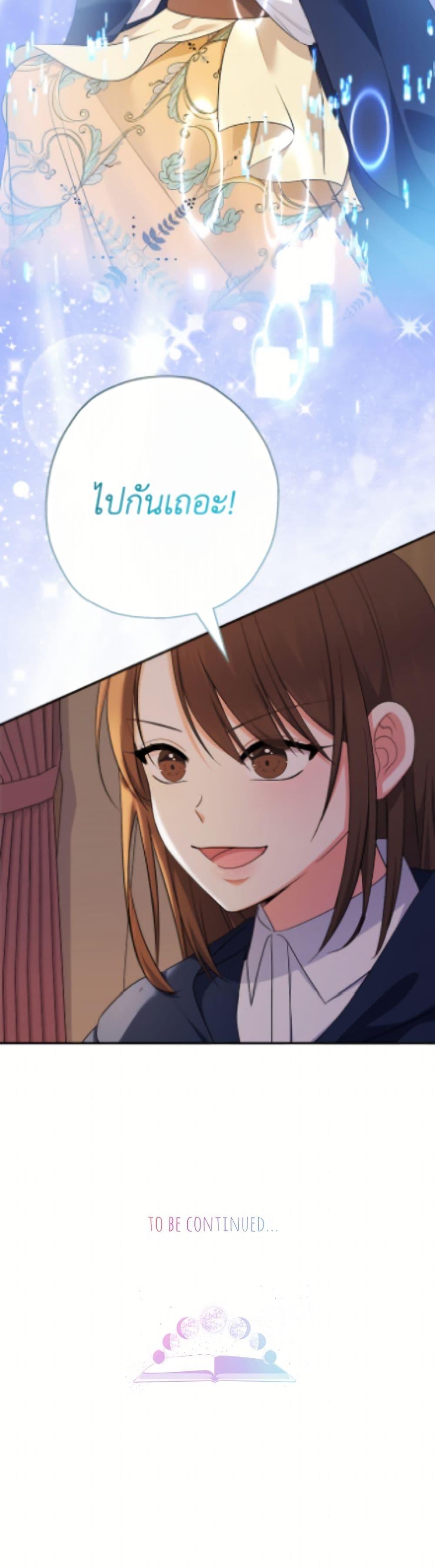 Manga-lc-com อ่านมังงะ อ่านการ์ตูน ออนไลน์ ฟรี Lord Baby Runs a Romance Fantasy With Cash ตอนที่ 1 2 3 4 5 6 7 8 9 10 11 12 13 14 ฟรี ไม่มีโฆษณา Manga-lc - อ่าน มังงะ อ่าน การ์ตูน ออนไลน์ อ่านมังงะ ฟรี