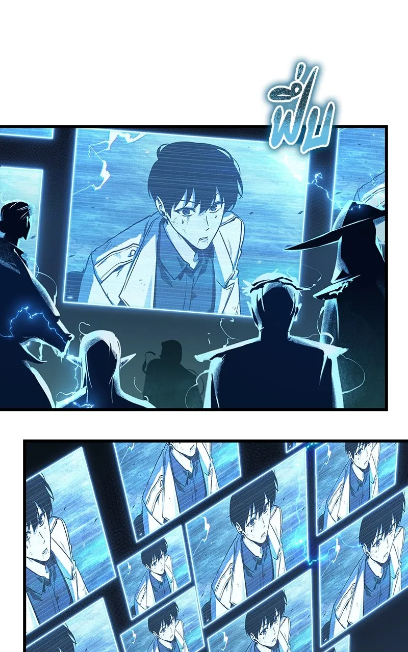 Omniscient Reader อ่านชะตาวันสิ้นโลก ตอนที่ 33 อ่านอีกรอบ (6) รูปที่ 38