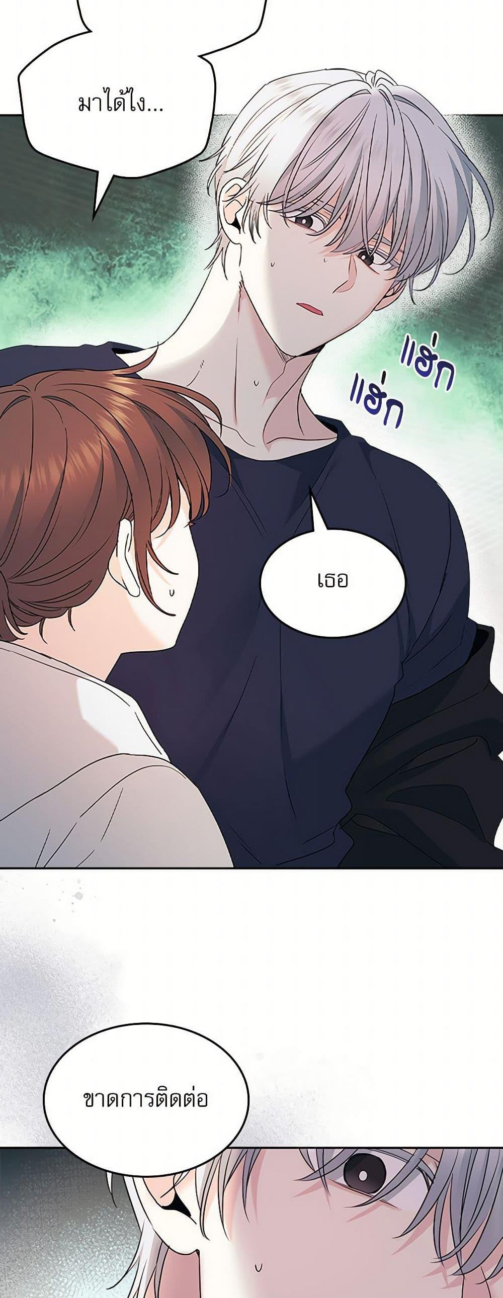 Manga-lc-com อ่านมังงะ อ่านการ์ตูน ออนไลน์ ฟรี My Life as an Internet Novel ตอนที่ 1 2 3 4 5 6 7 8 9 10 11 12 13 14 ฟรี ไม่มีโฆษณา Manga-lc - อ่าน มังงะ อ่าน การ์ตูน ออนไลน์ อ่านมังงะ ฟรี