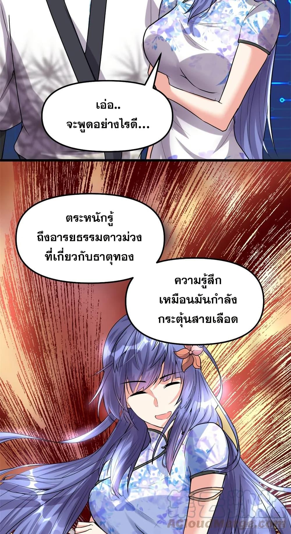 Manga-lc-com อ่านมังงะ อ่านการ์ตูน ออนไลน์ ฟรี God of War System ตอนที่ 1 2 3 4 5 6 7 8 9 10 11 12 13 14 ฟรี ไม่มีโฆษณา Manga-lc - อ่าน มังงะ อ่าน การ์ตูน ออนไลน์ อ่านมังงะ ฟรี