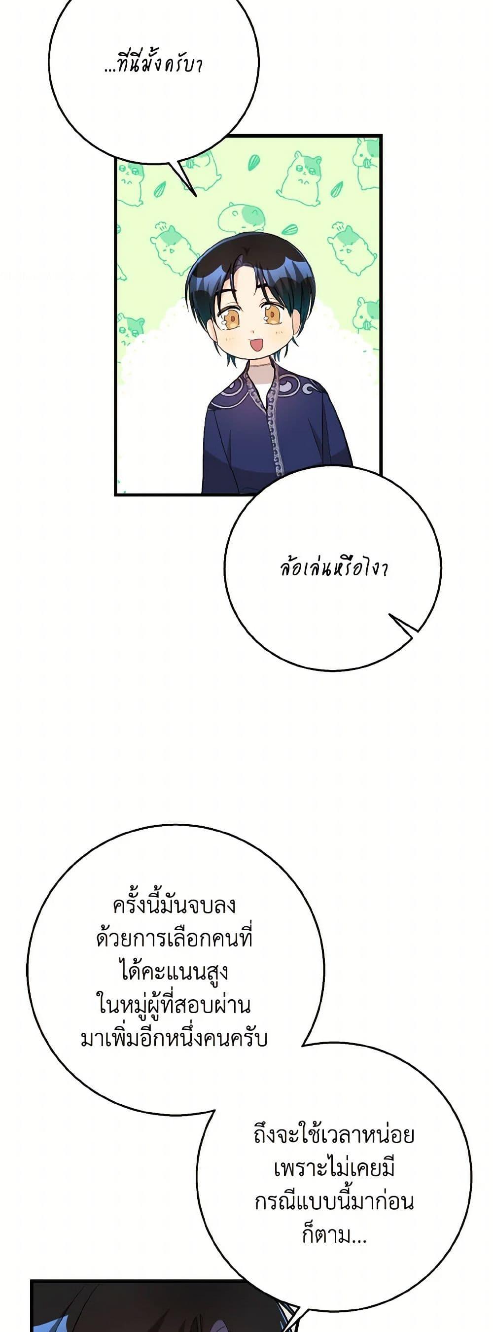 Manga-lc-com อ่านมังงะ อ่านการ์ตูน ออนไลน์ ฟรี Till Divorce Do Us Part! ตอนที่ 1 2 3 4 5 6 7 8 9 10 11 12 13 14 ฟรี ไม่มีโฆษณา Manga-lc - อ่าน มังงะ อ่าน การ์ตูน ออนไลน์ อ่านมังงะ ฟรี