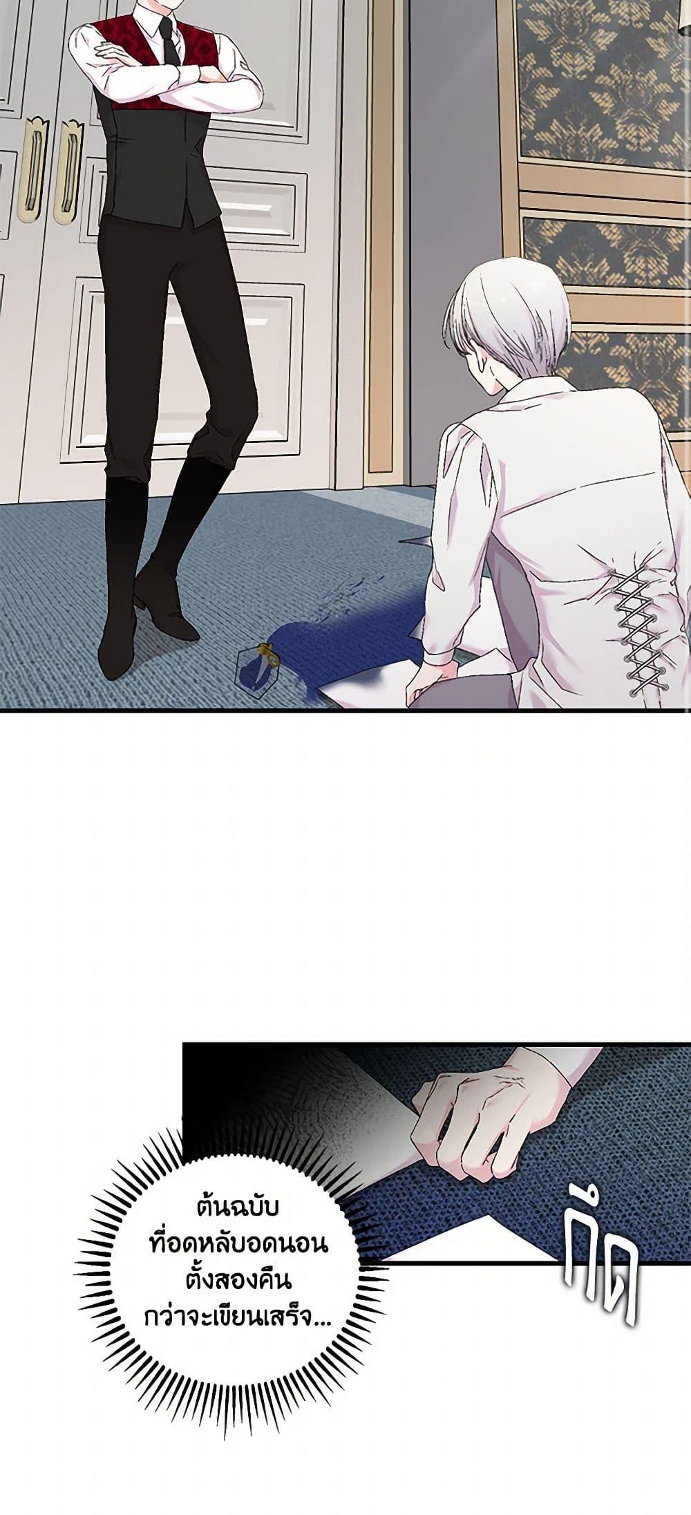 Manga-lc-com อ่านมังงะ อ่านการ์ตูน ออนไลน์ ฟรี Our Little Empress ตอนที่ 1 2 3 4 5 6 7 8 9 10 11 12 13 14 ฟรี ไม่มีโฆษณา Manga-lc - อ่าน มังงะ อ่าน การ์ตูน ออนไลน์ อ่านมังงะ ฟรี