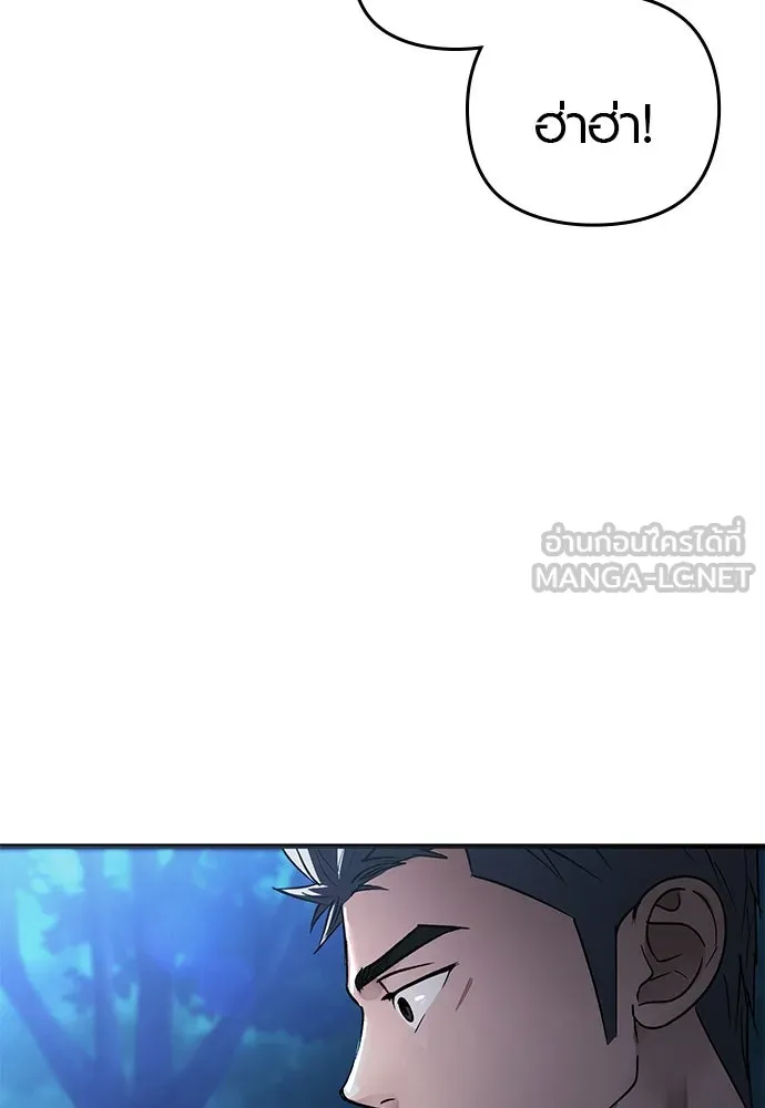 บันทึกรักลูกสาวเจ้าพ่อ ตอนที่ 14 รูปที่ 111