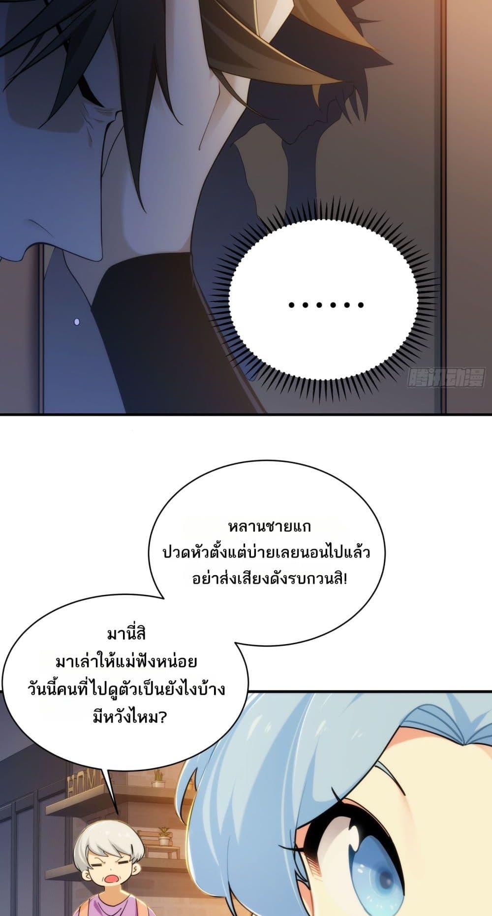 Doujin-Lc- อ่าน โดจิน มังฮวา เกาหลี ญี่ปุ่น จีน แปลไทย Spirit Realm ตอนที่ 1 2 3 4 5 6 7 8 9 10 11 12 13 14 ฟรี ไม่มีโฆษณา อ่าน โดจิน Manhwa เกาหลี ญี่ปุ่น จีน เรามีครบ คัดมาให้เน้นๆ โดจิน 18+ รับประกันความฟินโดย  Doujin Lc