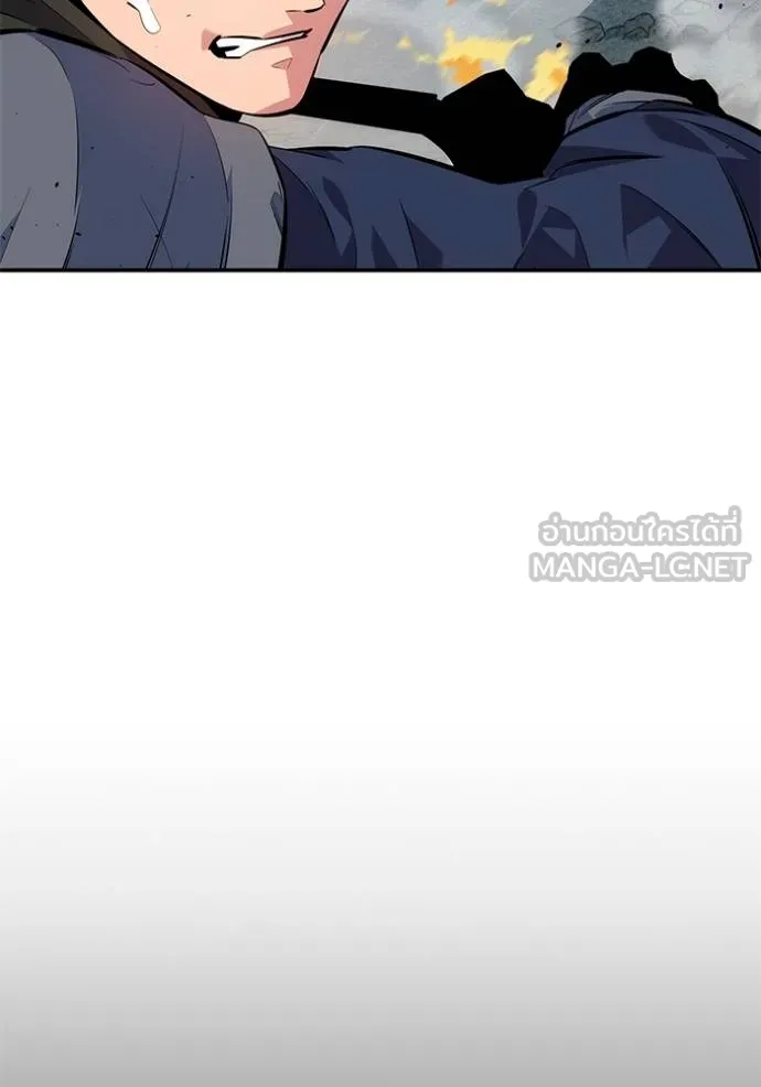 แยกร่าง ล่าอัตโนมัติ ตอนที่ 103 รูปที่ 111