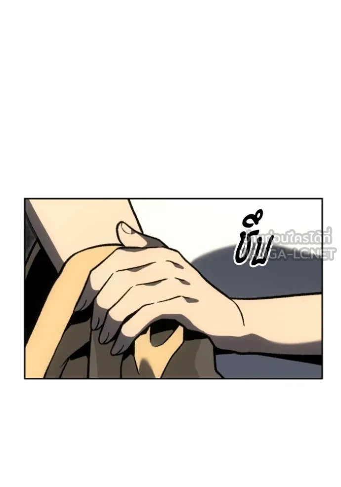 Regressor’s Life Aft ตอนที่ 108 รูปที่ 136