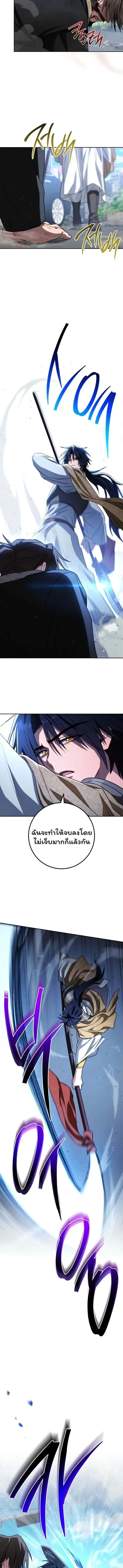 The Top Ranker_s Aspiring Writer Life Manual ท_อปแรงค_ฮ_นเตอร_อยากจะเป_นน_กเข_ยน ตอนที่ ตอนที่ 35 รูปที่ 11