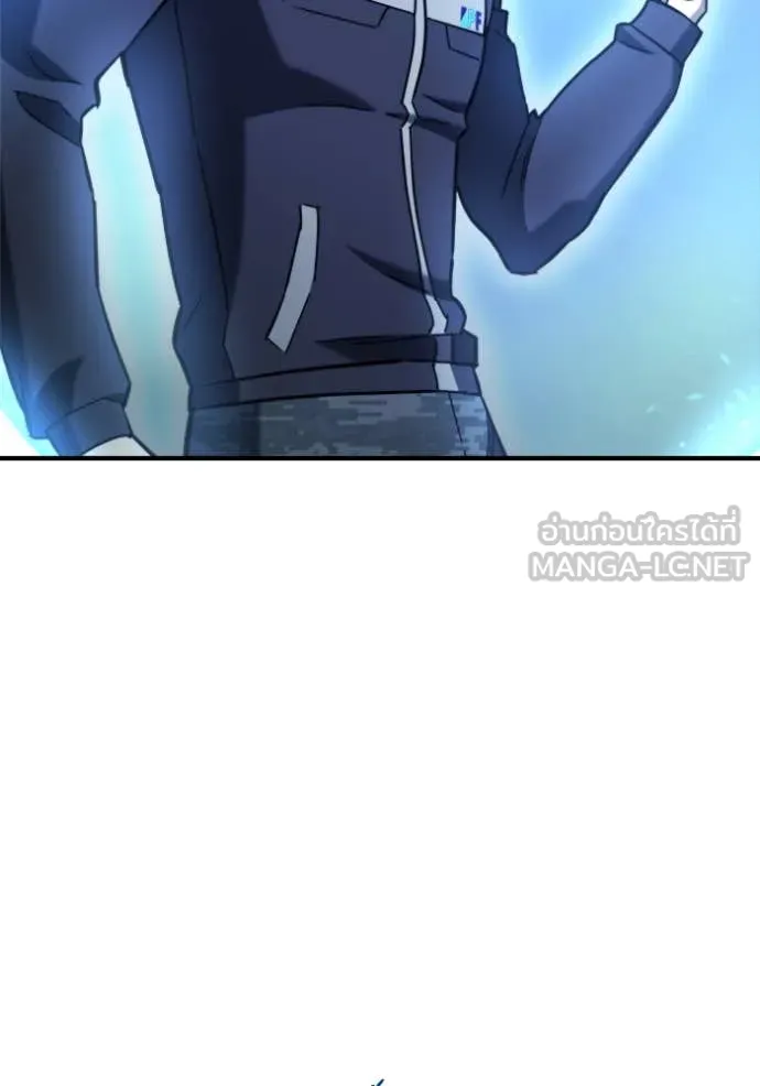 โกดังลับหลังโลกแตก ตอนที่ 42 รูปที่ 57