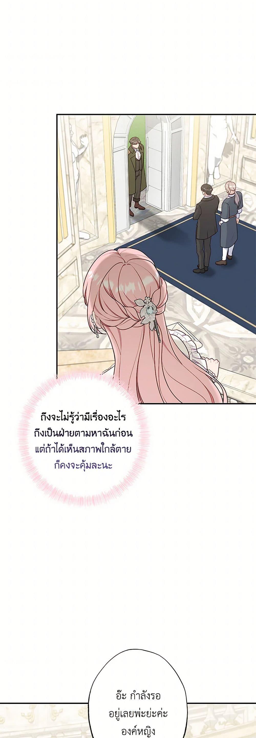 Manga-lc-com อ่านมังงะ อ่านการ์ตูน ออนไลน์ ฟรี The Villain’s Young Backer ตอนที่ 1 2 3 4 5 6 7 8 9 10 11 12 13 14 ฟรี ไม่มีโฆษณา Manga-lc - อ่าน มังงะ อ่าน การ์ตูน ออนไลน์ อ่านมังงะ ฟรี