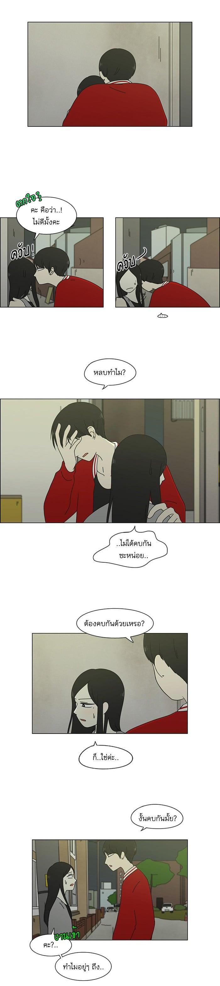 Manga-lc-com อ่านมังงะ อ่านการ์ตูน ออนไลน์ ฟรี Love Revolution รักนี้ต้องปฏิวัติ ตอนที่ 1 2 3 4 5 6 7 8 9 10 11 12 13 14 ฟรี ไม่มีโฆษณา Manga-lc - อ่าน มังงะ อ่าน การ์ตูน ออนไลน์ อ่านมังงะ ฟรี