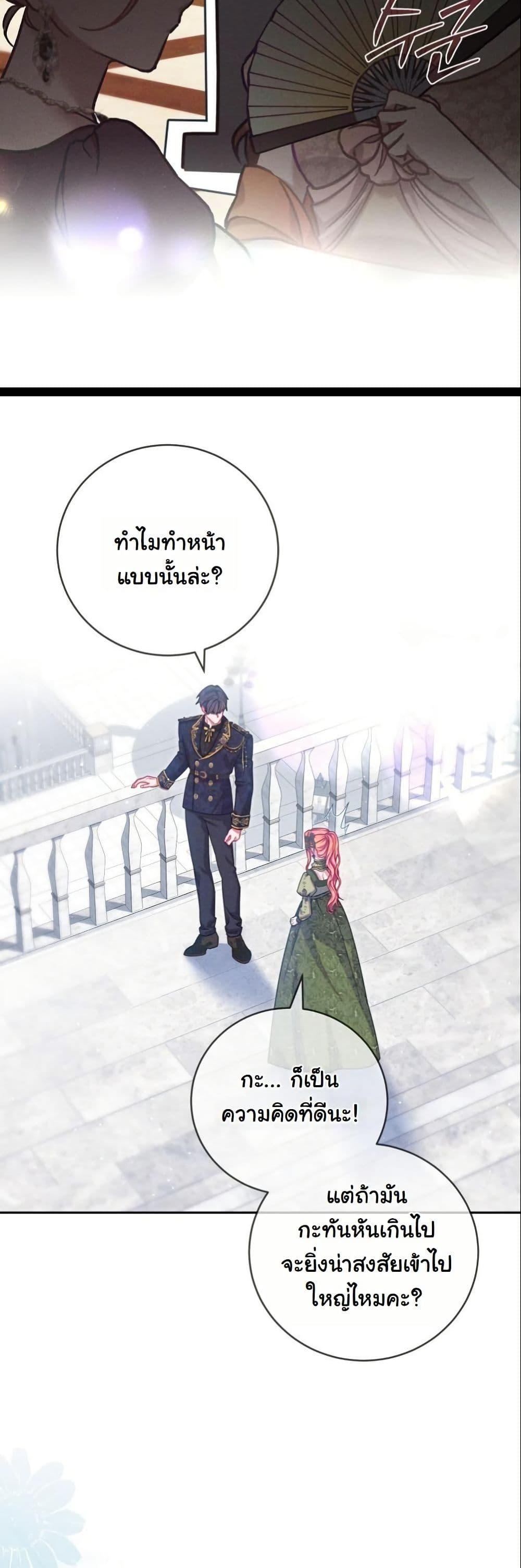 Manga-lc-com อ่านมังงะ อ่านการ์ตูน ออนไลน์ ฟรี How to Survive as a Villainess on the Verge of Death ตอนที่ 1 2 3 4 5 6 7 8 9 10 11 12 13 14 ฟรี ไม่มีโฆษณา Manga-lc - อ่าน มังงะ อ่าน การ์ตูน ออนไลน์ อ่านมังงะ ฟรี