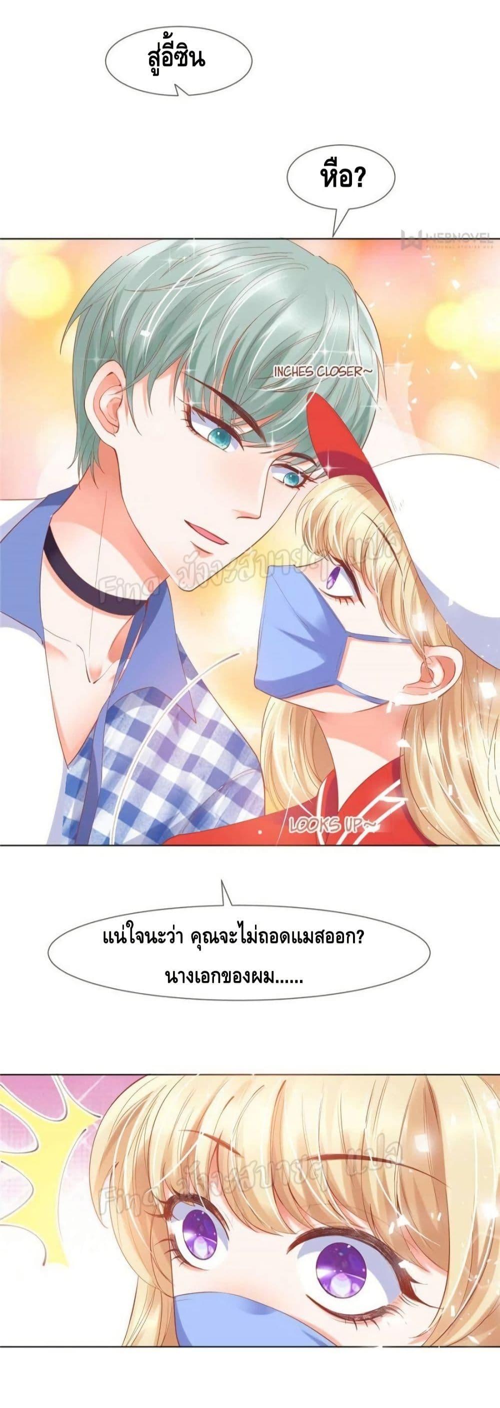 Manga-lc-com อ่านมังงะ อ่านการ์ตูน ออนไลน์ ฟรี PrinceCharming ตอนที่ 1 2 3 4 5 6 7 8 9 10 11 12 13 14 ฟรี ไม่มีโฆษณา Manga-lc - อ่าน มังงะ อ่าน การ์ตูน ออนไลน์ อ่านมังงะ ฟรี