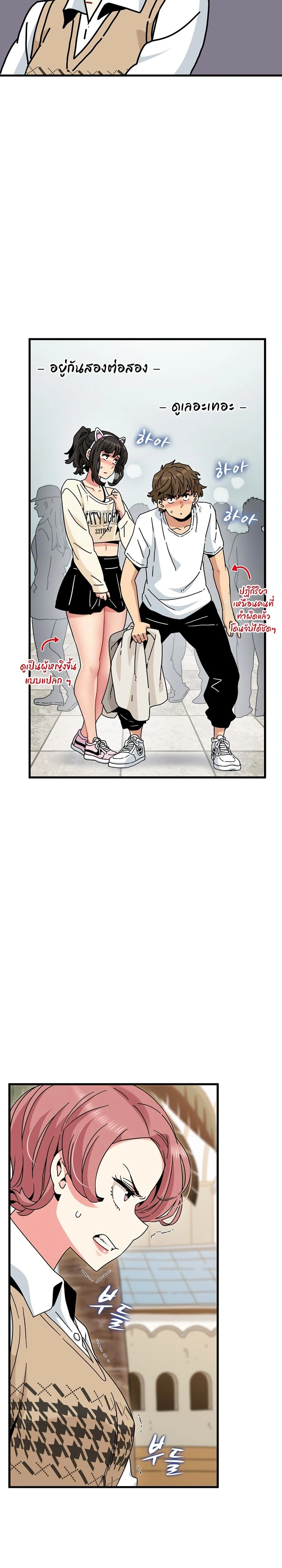 Doujin-Lc- อ่าน โดจิน มังฮวา เกาหลี ญี่ปุ่น จีน แปลไทย The Turning Point จุดเปลี่ยน ตอนที่ 1 2 3 4 5 6 7 8 9 10 11 12 13 14 ฟรี ไม่มีโฆษณา อ่าน โดจิน Manhwa เกาหลี ญี่ปุ่น จีน เรามีครบ คัดมาให้เน้นๆ โดจิน 18+ รับประกันความฟินโดย  Doujin Lc