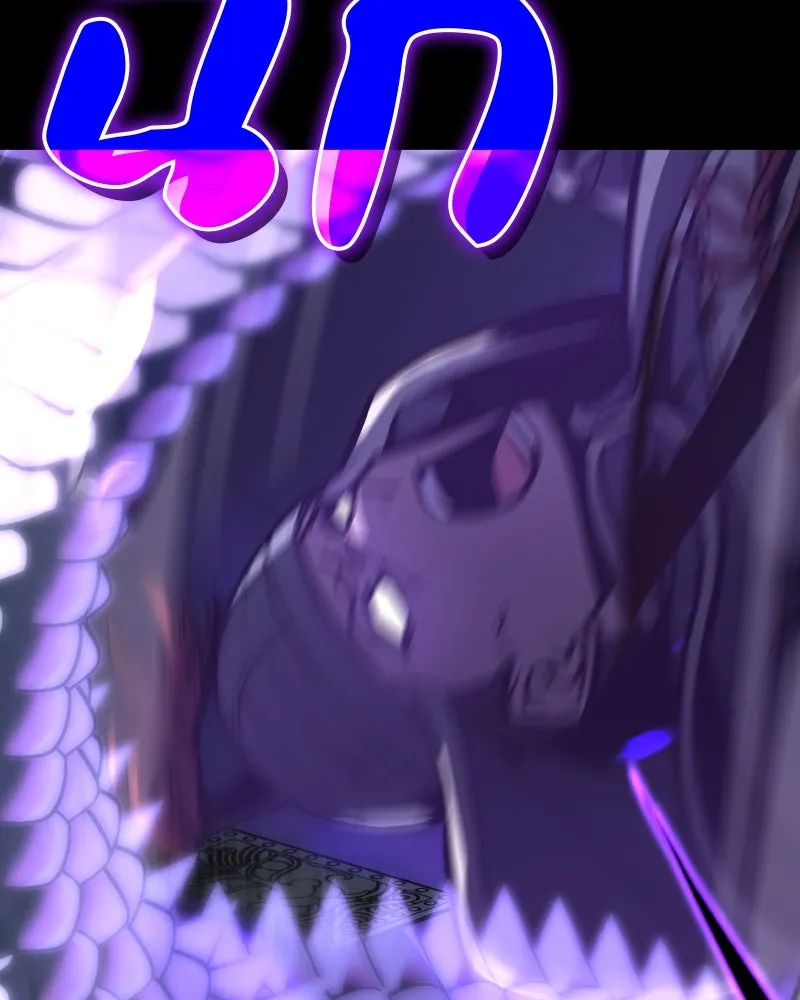 เกิดอีกทีเป็นว่าที่ประมุขลัทธิมาร ตอนที่ 85 รูปที่ 134