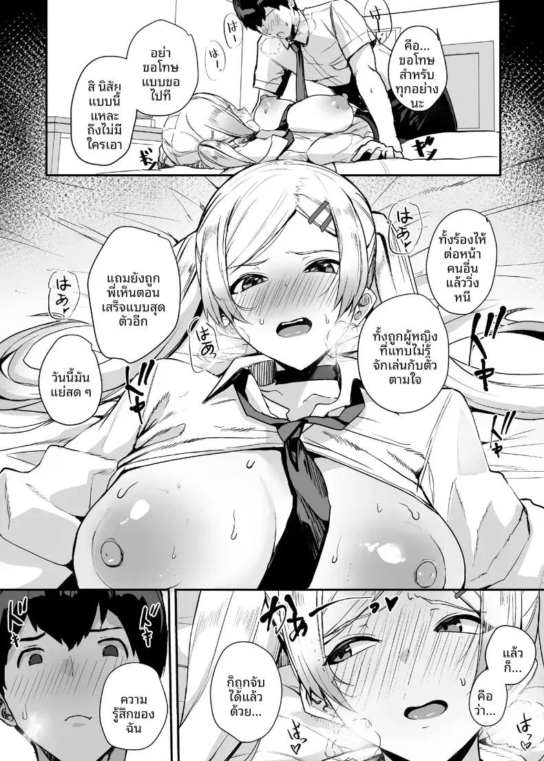 Doujin-Lc- อ่าน โดจิน มังฮวา เกาหลี ญี่ปุ่น จีน แปลไทย คนอย่างผมไม่มีทางปฏิเสธคำเชิญนี้ได้หรอกครับ (Untue) ตอนที่ 1 2 3 4 5 6 7 8 9 10 11 12 13 14 ฟรี ไม่มีโฆษณา อ่าน โดจิน Manhwa เกาหลี ญี่ปุ่น จีน เรามีครบ คัดมาให้เน้นๆ โดจิน 18+ รับประกันความฟินโดย  Doujin Lc