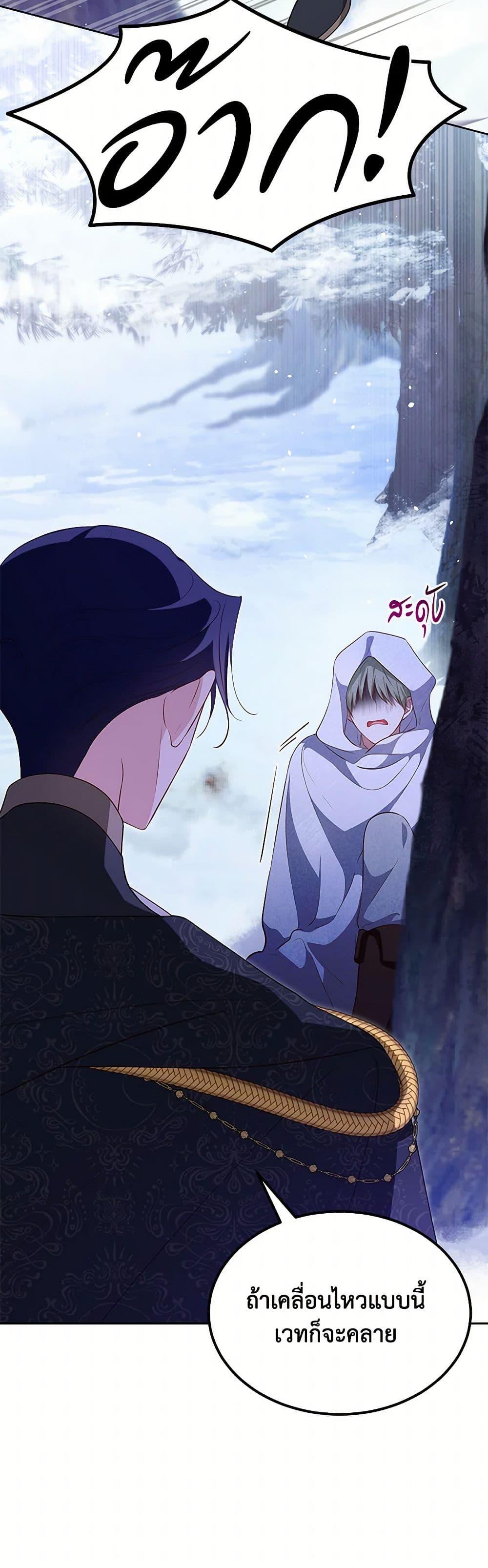 Manga-lc-com อ่านมังงะ อ่านการ์ตูน ออนไลน์ ฟรี Obsessed With Shuelina ตอนที่ 1 2 3 4 5 6 7 8 9 10 11 12 13 14 ฟรี ไม่มีโฆษณา Manga-lc - อ่าน มังงะ อ่าน การ์ตูน ออนไลน์ อ่านมังงะ ฟรี