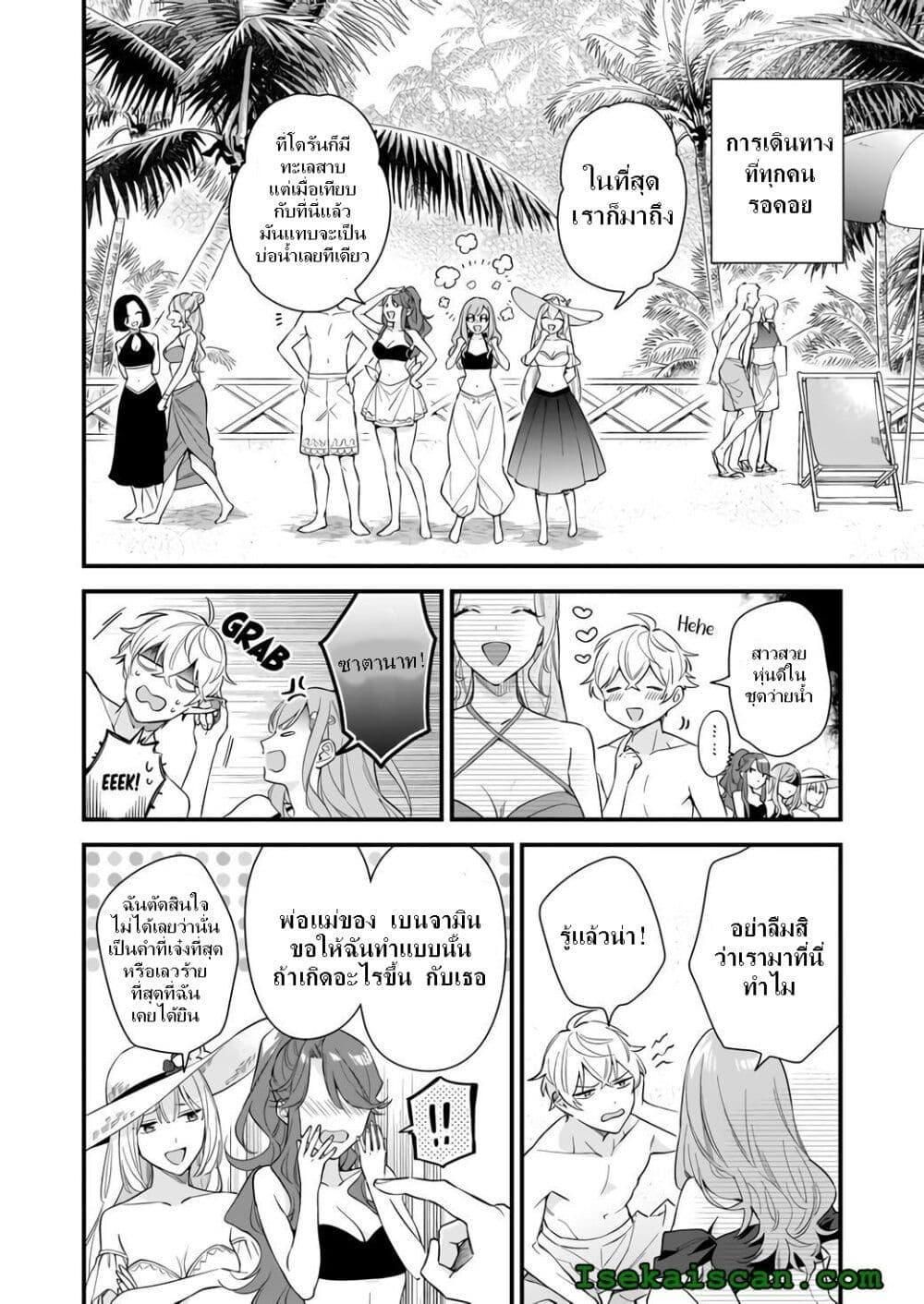 Manga-lc-com อ่านมังงะ อ่านการ์ตูน ออนไลน์ ฟรี I Want to Be a Receptionist of The Magic World! ตอนที่ 1 2 3 4 5 6 7 8 9 10 11 12 13 14 ฟรี ไม่มีโฆษณา Manga-lc - อ่าน มังงะ อ่าน การ์ตูน ออนไลน์ อ่านมังงะ ฟรี