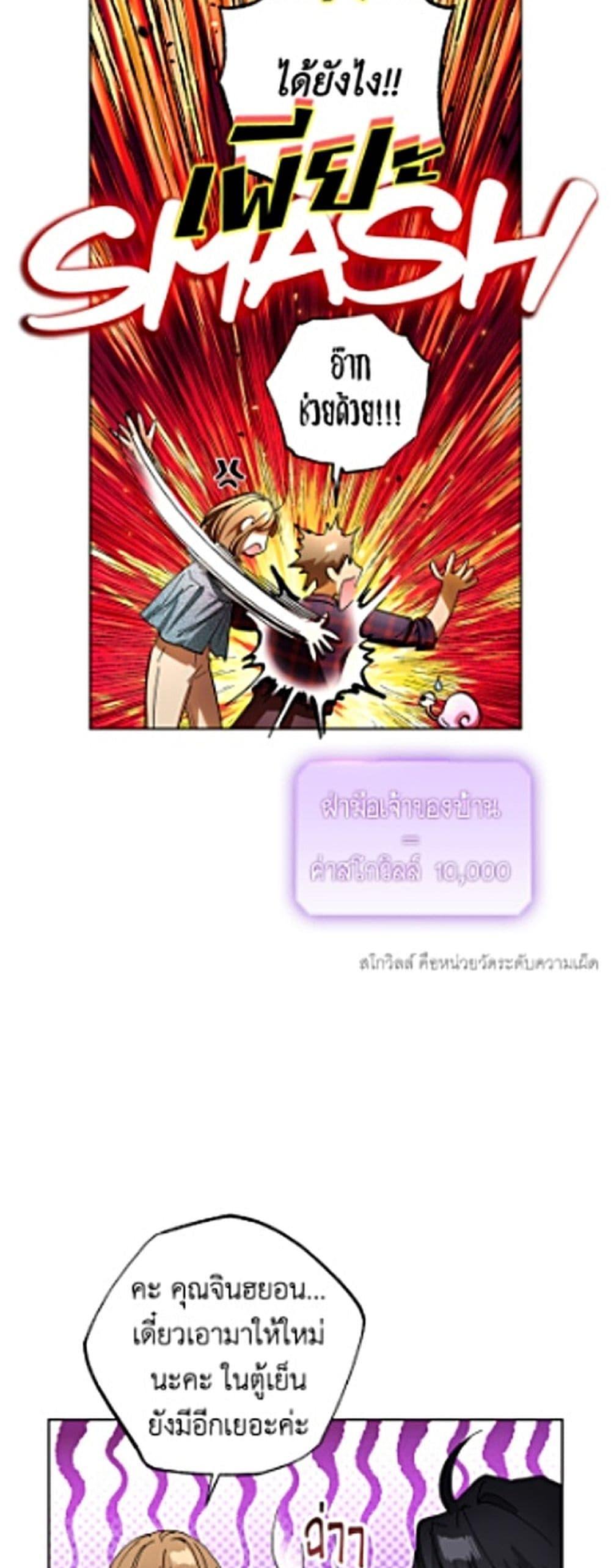 Manga-lc-com อ่านมังงะ อ่านการ์ตูน ออนไลน์ ฟรี The Housekeeper of the Dungeon ตอนที่ 1 2 3 4 5 6 7 8 9 10 11 12 13 14 ฟรี ไม่มีโฆษณา Manga-lc - อ่าน มังงะ อ่าน การ์ตูน ออนไลน์ อ่านมังงะ ฟรี