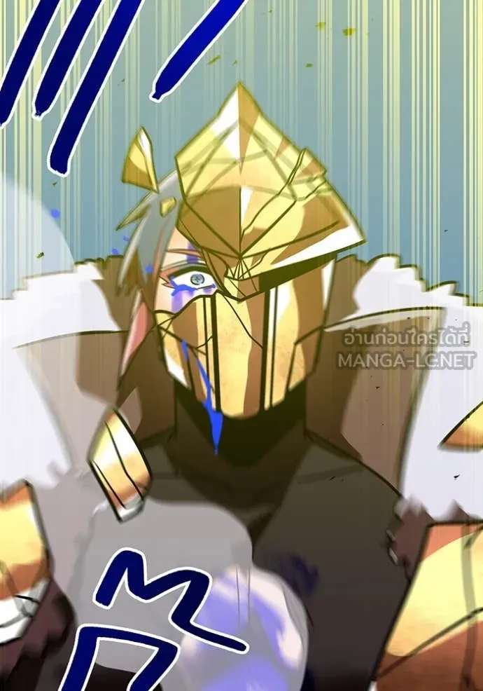 เพลเยอร์เลือดเทวะ ตอนที่ 66 รูปที่ 149