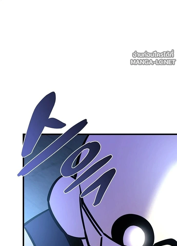 Villain to kill ตอนที่ 243 รูปที่ 191