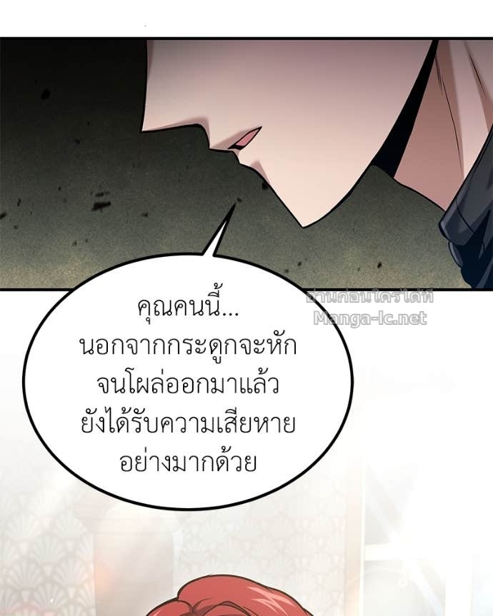 Doujin-Lc- อ่าน โดจิน มังฮวา เกาหลี ญี่ปุ่น จีน แปลไทย ฮีลเลอร์กำมะลอ ตอนที่ 1 2 3 4 5 6 7 8 9 10 11 12 13 14 ฟรี ไม่มีโฆษณา อ่าน โดจิน Manhwa เกาหลี ญี่ปุ่น จีน เรามีครบ คัดมาให้เน้นๆ โดจิน 18+ รับประกันความฟินโดย Doujin Lc
