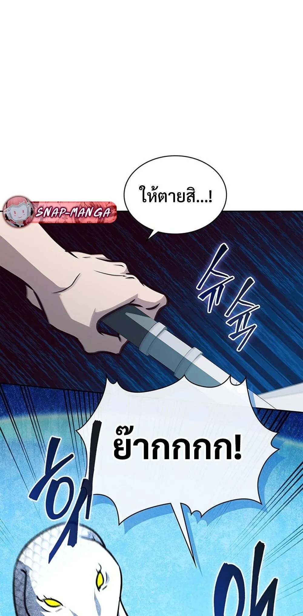 How to Survive Restructuring ว_ธ_เอาต_วรอดจากการปร_บโครงสร_าง ตอนที่ ตอนที่ 53 รูปที่ 59