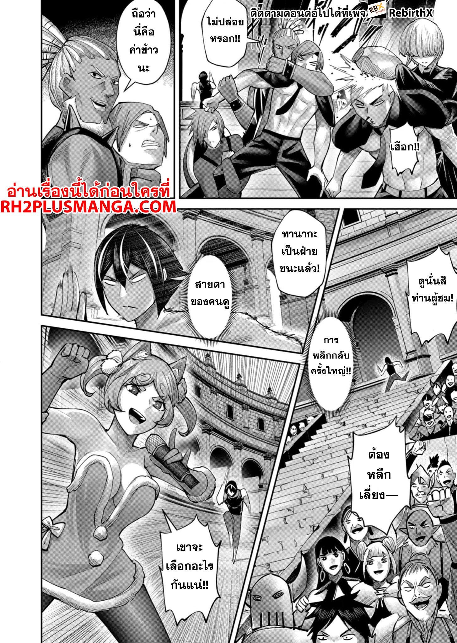 Manga-lc-com อ่านมังงะ อ่านการ์ตูน ออนไลน์ ฟรี Kichikueiyu ตอนที่ 1 2 3 4 5 6 7 8 9 10 11 12 13 14 ฟรี ไม่มีโฆษณา Manga-lc - อ่าน มังงะ อ่าน การ์ตูน ออนไลน์ อ่านมังงะ ฟรี