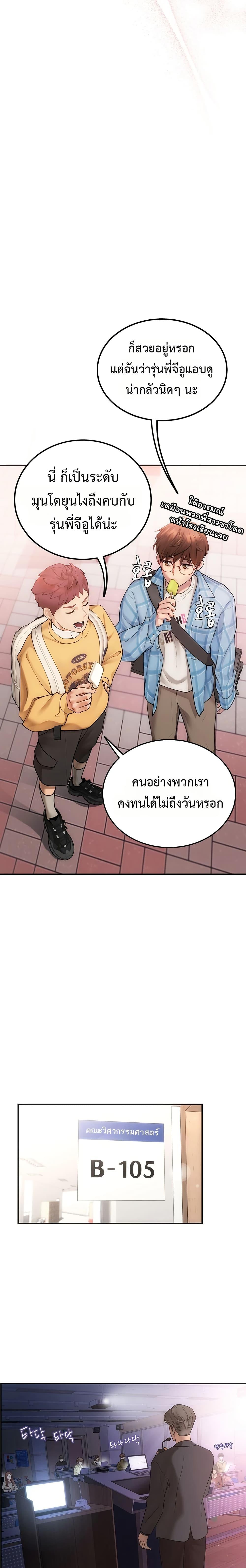 Doujin-Lc- อ่าน โดจิน มังฮวา เกาหลี ญี่ปุ่น จีน แปลไทย S Matching ตอนที่ 1 2 3 4 5 6 7 8 9 10 11 12 13 14 ฟรี ไม่มีโฆษณา อ่าน โดจิน Manhwa เกาหลี ญี่ปุ่น จีน เรามีครบ คัดมาให้เน้นๆ โดจิน 18+ รับประกันความฟินโดย  Doujin Lc
