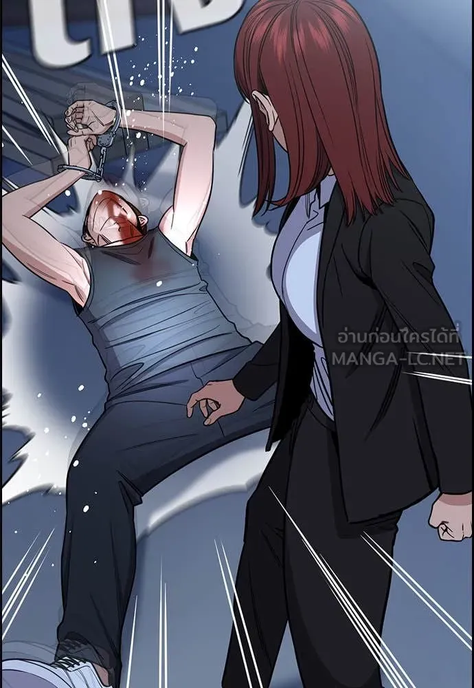 การศึกษาที่แท้จริง ตอนที่ 209 รูปที่ 71