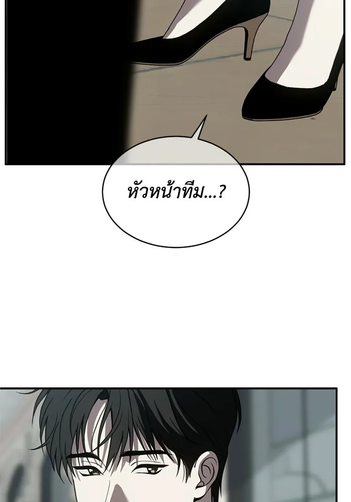 ชีวิตรักฉบับเดจาวู ตอนที่ 76 รูปที่ 56