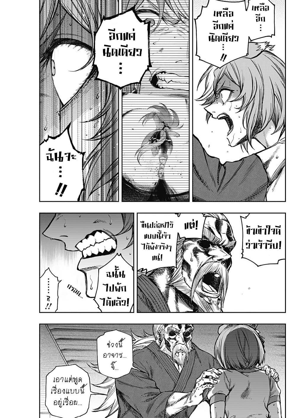 Manga-lc-com อ่านมังงะ อ่านการ์ตูน ออนไลน์ ฟรี Uma Musume Cinderella Gray ตอนที่ 1 2 3 4 5 6 7 8 9 10 11 12 13 14 ฟรี ไม่มีโฆษณา Manga-lc - อ่าน มังงะ อ่าน การ์ตูน ออนไลน์ อ่านมังงะ ฟรี