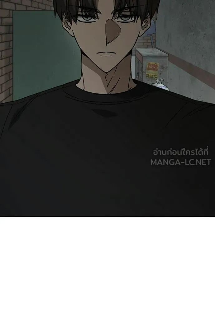 Study Group ตอนที่ 316 รูปที่ 72