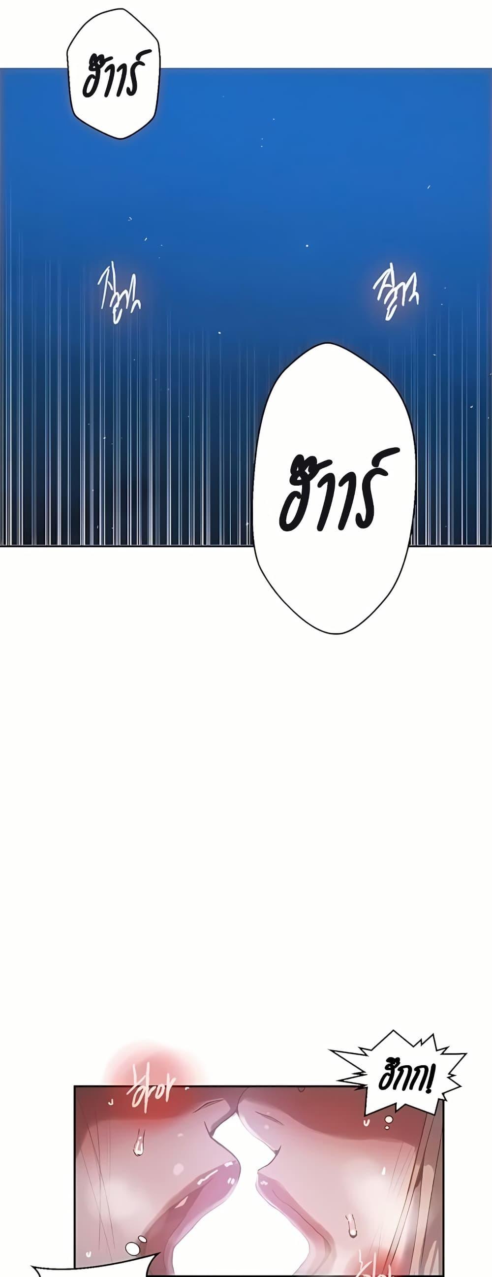 Doujin-Lc- อ่าน โดจิน มังฮวา เกาหลี ญี่ปุ่น จีน แปลไทย Secret Class ตอนที่ 1 2 3 4 5 6 7 8 9 10 11 12 13 14 ฟรี ไม่มีโฆษณา อ่าน โดจิน Manhwa เกาหลี ญี่ปุ่น จีน เรามีครบ คัดมาให้เน้นๆ โดจิน 18+ รับประกันความฟินโดย  Doujin Lc