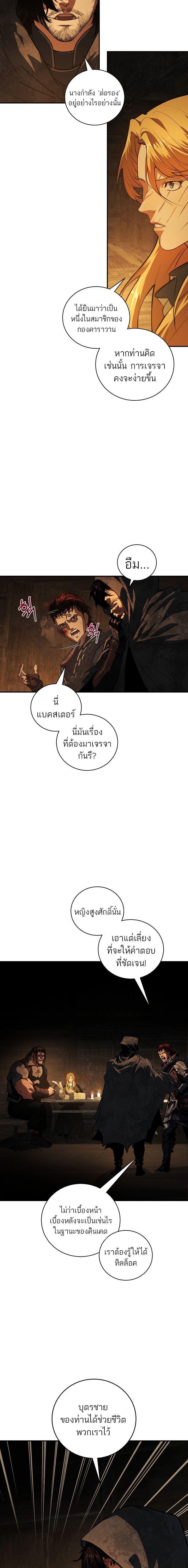 Manga-lc-com อ่านมังงะ อ่านการ์ตูน ออนไลน์ ฟรี Half Blood ตอนที่ 1 2 3 4 5 6 7 8 9 10 11 12 13 14 ฟรี ไม่มีโฆษณา Manga-lc - อ่าน มังงะ อ่าน การ์ตูน ออนไลน์ อ่านมังงะ ฟรี