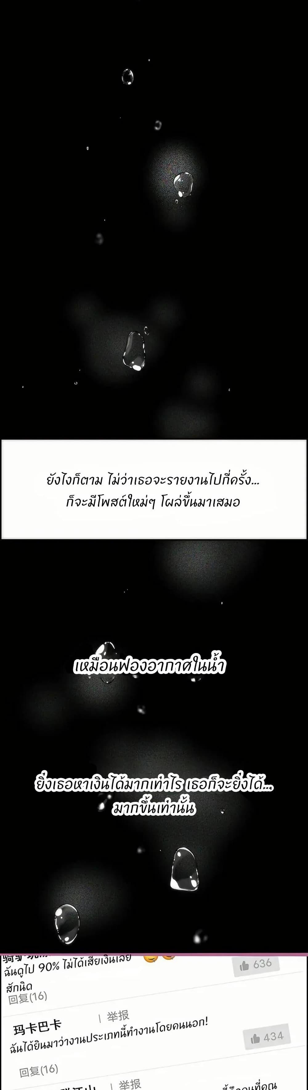 Manga-lc-com อ่านมังงะ อ่านการ์ตูน ออนไลน์ ฟรี After Losing My Job, I Met Miss Mermaid at the Beach ตอนที่ 1 2 3 4 5 6 7 8 9 10 11 12 13 14 ฟรี ไม่มีโฆษณา Manga-lc - อ่าน มังงะ อ่าน การ์ตูน ออนไลน์ อ่านมังงะ ฟรี