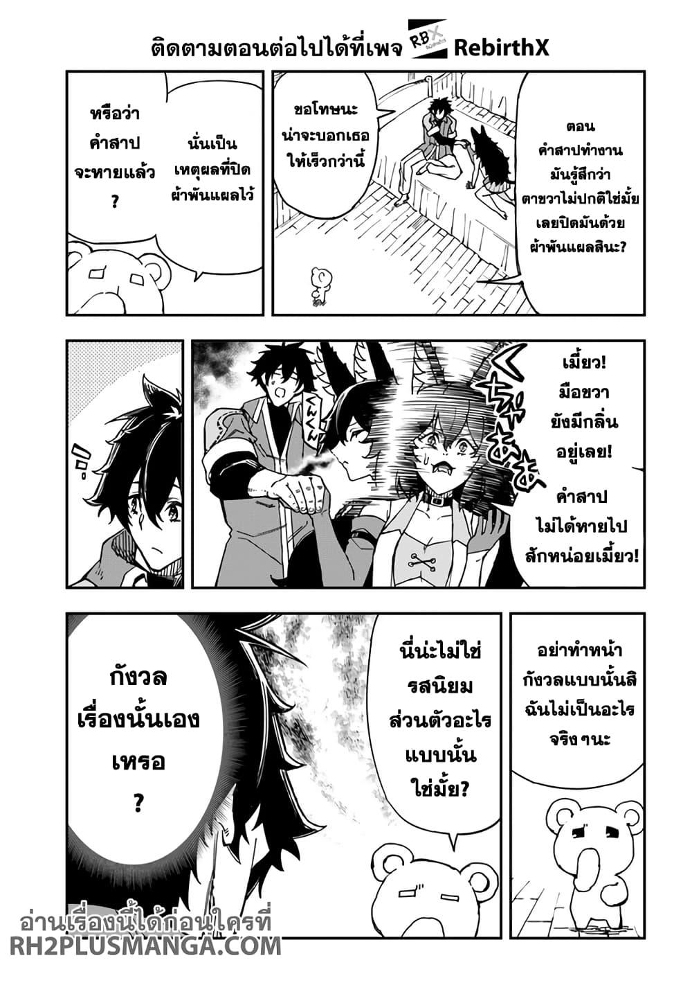 Manga-lc-com อ่านมังงะ อ่านการ์ตูน ออนไลน์ ฟรี Genkai Level 1 kara no Nariagari Saijaku Level no Ore ga Isekai Saikyou ni Naru made ตอนที่ 1 2 3 4 5 6 7 8 9 10 11 12 13 14 ฟรี ไม่มีโฆษณา Manga-lc - อ่าน มังงะ อ่าน การ์ตูน ออนไลน์ อ่านมังงะ ฟรี