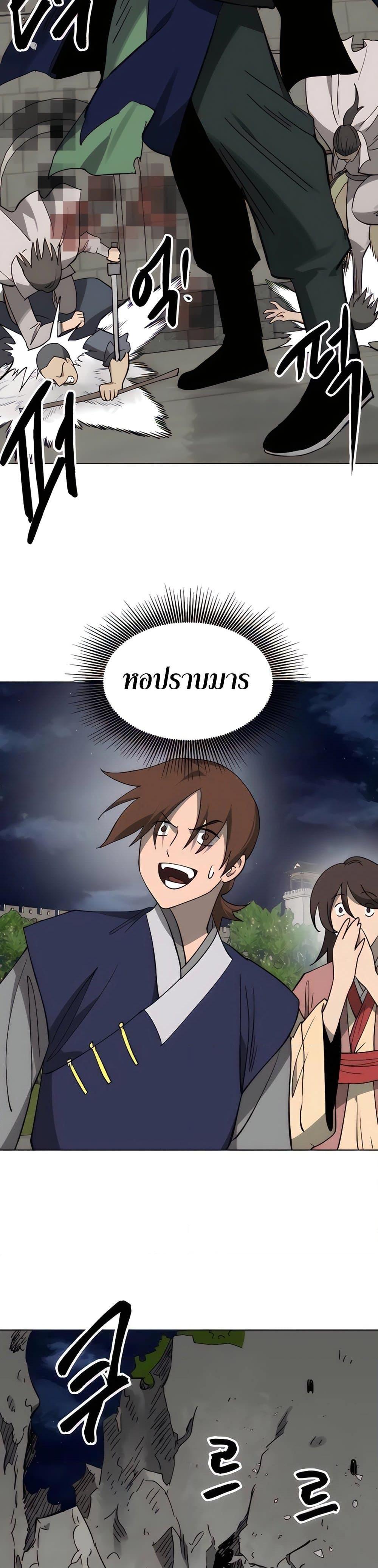 Manga-lc-com อ่านมังงะ อ่านการ์ตูน ออนไลน์ ฟรี Infinite Level Up in Murim ตอนที่ 1 2 3 4 5 6 7 8 9 10 11 12 13 14 ฟรี ไม่มีโฆษณา Manga-lc - อ่าน มังงะ อ่าน การ์ตูน ออนไลน์ อ่านมังงะ ฟรี