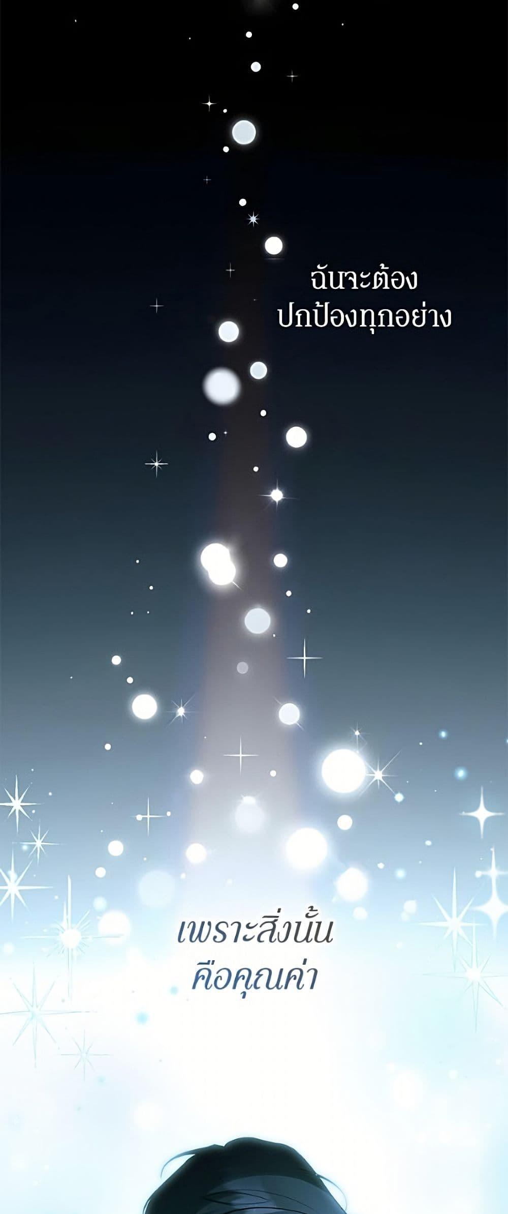 Manga-lc-com อ่านมังงะ อ่านการ์ตูน ออนไลน์ ฟรี I Think I’ve Been Possessed Somewhere ตอนที่ 1 2 3 4 5 6 7 8 9 10 11 12 13 14 ฟรี ไม่มีโฆษณา Manga-lc - อ่าน มังงะ อ่าน การ์ตูน ออนไลน์ อ่านมังงะ ฟรี