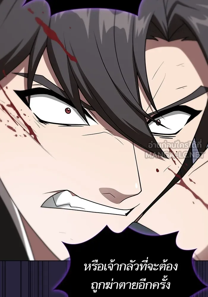 ผู้เล่นขั้นเทพแห่งหอคอยฝึกสอน ตอนที่ 206 รูปที่ 78