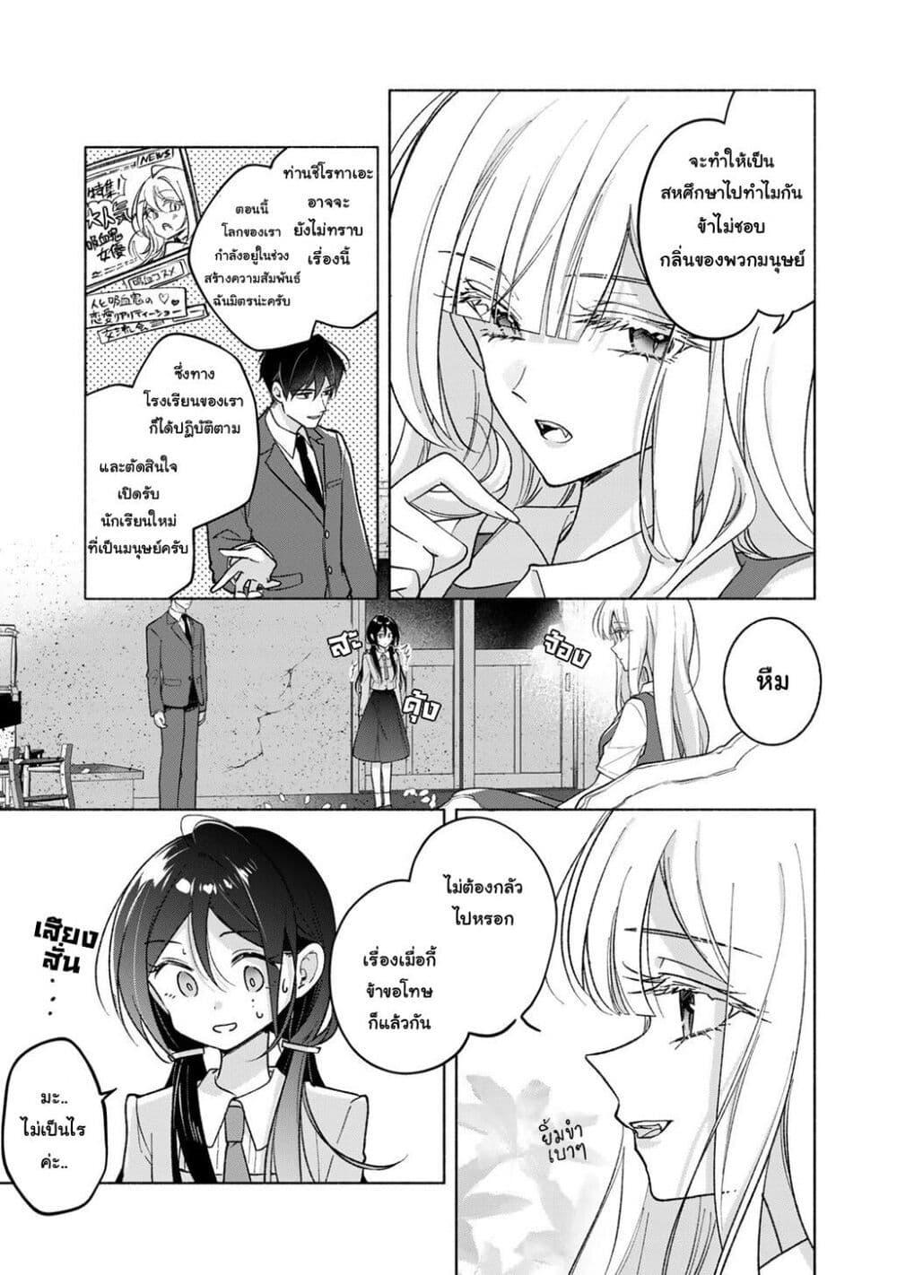 Manga-lc-com อ่านมังงะ อ่านการ์ตูน ออนไลน์ ฟรี Shirotae-sama, Himitsu desu yo ตอนที่ 1 2 3 4 5 6 7 8 9 10 11 12 13 14 ฟรี ไม่มีโฆษณา Manga-lc - อ่าน มังงะ อ่าน การ์ตูน ออนไลน์ อ่านมังงะ ฟรี