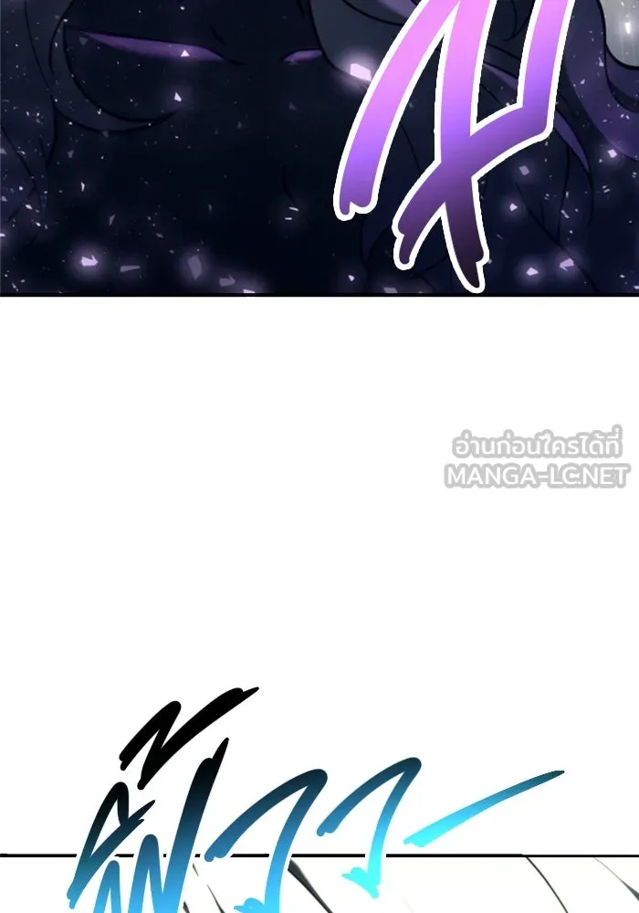 อูเร็ค มาซิโน่ ตอนที่ 22 ล่าราชินี รูปที่ 240