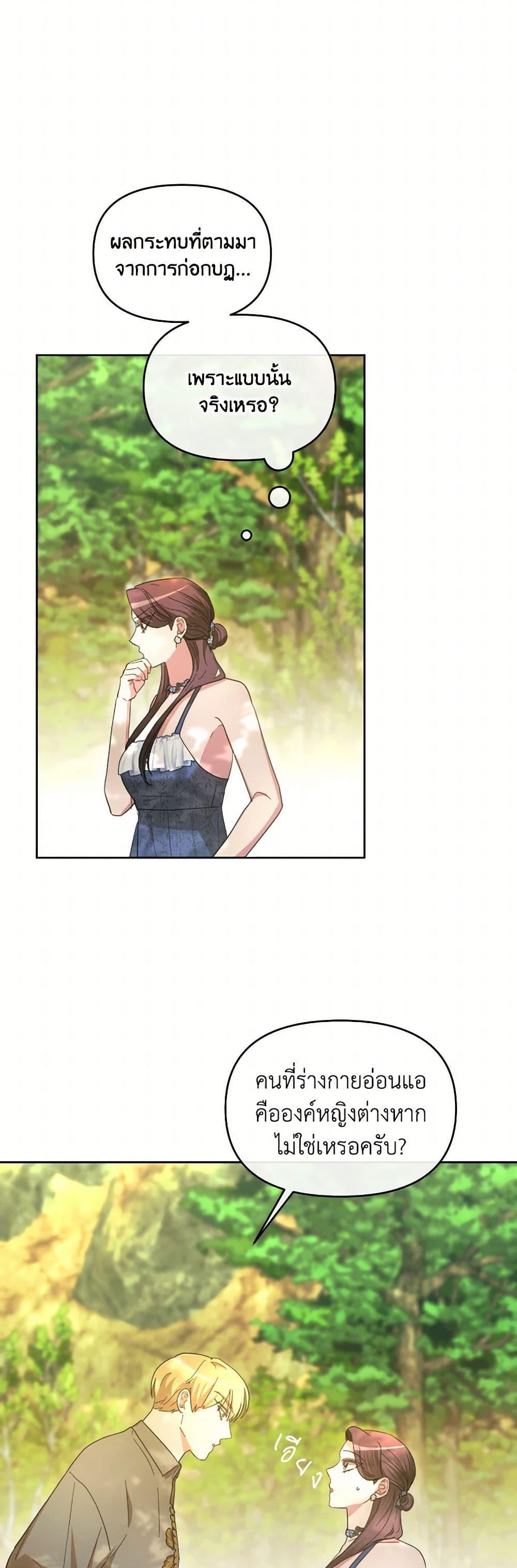 Manga-lc-com อ่านมังงะ อ่านการ์ตูน ออนไลน์ ฟรี The Villainess’s Dazzling Debut ตอนที่ 1 2 3 4 5 6 7 8 9 10 11 12 13 14 ฟรี ไม่มีโฆษณา Manga-lc - อ่าน มังงะ อ่าน การ์ตูน ออนไลน์ อ่านมังงะ ฟรี