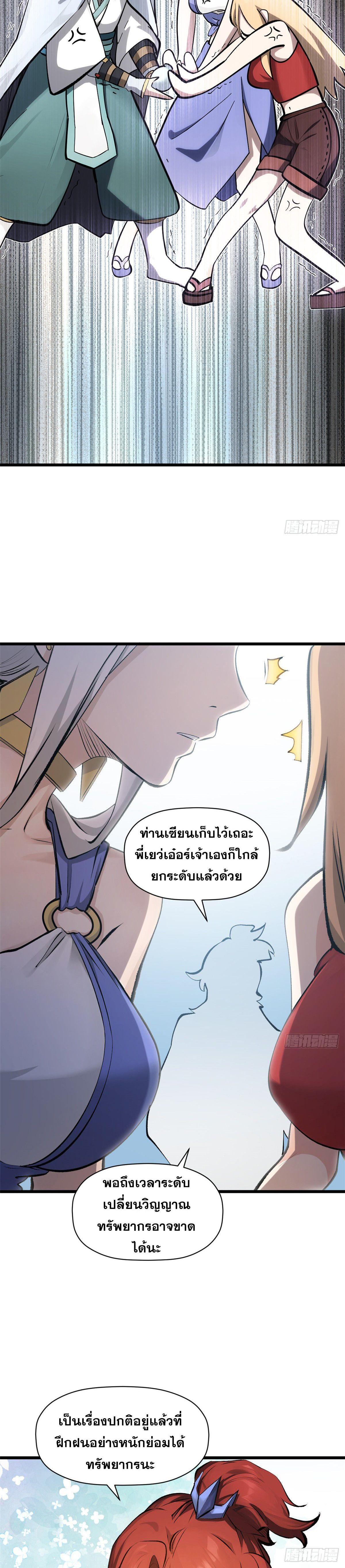 Manga-lc-com อ่านมังงะ อ่านการ์ตูน ออนไลน์ ฟรี Top Tier Providence ตอนที่ 1 2 3 4 5 6 7 8 9 10 11 12 13 14 ฟรี ไม่มีโฆษณา Manga-lc - อ่าน มังงะ อ่าน การ์ตูน ออนไลน์ อ่านมังงะ ฟรี