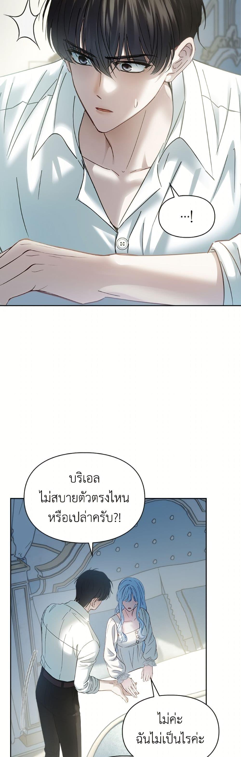 Manga-lc-com อ่านมังงะ อ่านการ์ตูน ออนไลน์ ฟรี Baby Prisoner of the Winter Castle ตอนที่ 1 2 3 4 5 6 7 8 9 10 11 12 13 14 ฟรี ไม่มีโฆษณา Manga-lc - อ่าน มังงะ อ่าน การ์ตูน ออนไลน์ อ่านมังงะ ฟรี