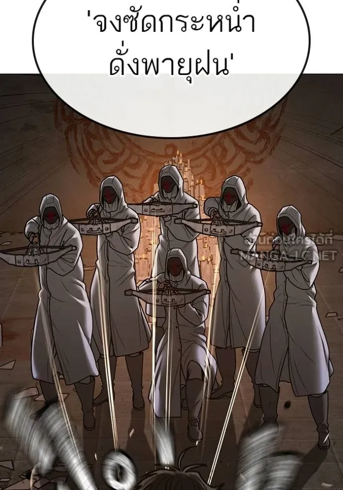 reality ตอนที่ 174 รูปที่ 53