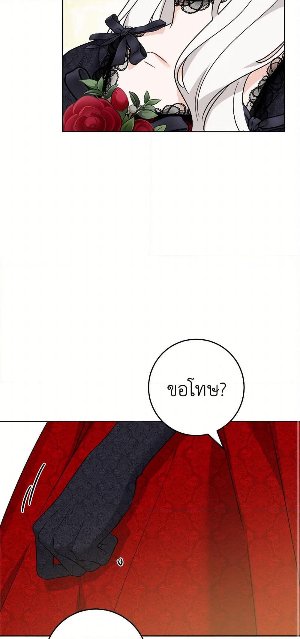 Manga-lc-com อ่านมังงะ อ่านการ์ตูน ออนไลน์ ฟรี The Male Lead is in Charge of the Successor ตอนที่ 1 2 3 4 5 6 7 8 9 10 11 12 13 14 ฟรี ไม่มีโฆษณา Manga-lc - อ่าน มังงะ อ่าน การ์ตูน ออนไลน์ อ่านมังงะ ฟรี