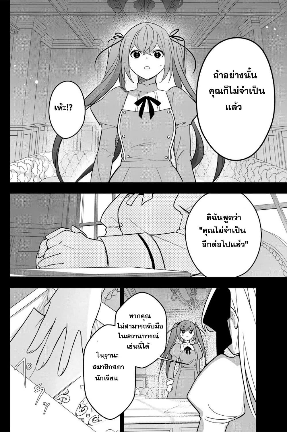 Manga-lc-com อ่านมังงะ อ่านการ์ตูน ออนไลน์ ฟรี Koujo Tensei Densetsu no Dai Madoushi ตอนที่ 1 2 3 4 5 6 7 8 9 10 11 12 13 14 ฟรี ไม่มีโฆษณา Manga-lc - อ่าน มังงะ อ่าน การ์ตูน ออนไลน์ อ่านมังงะ ฟรี