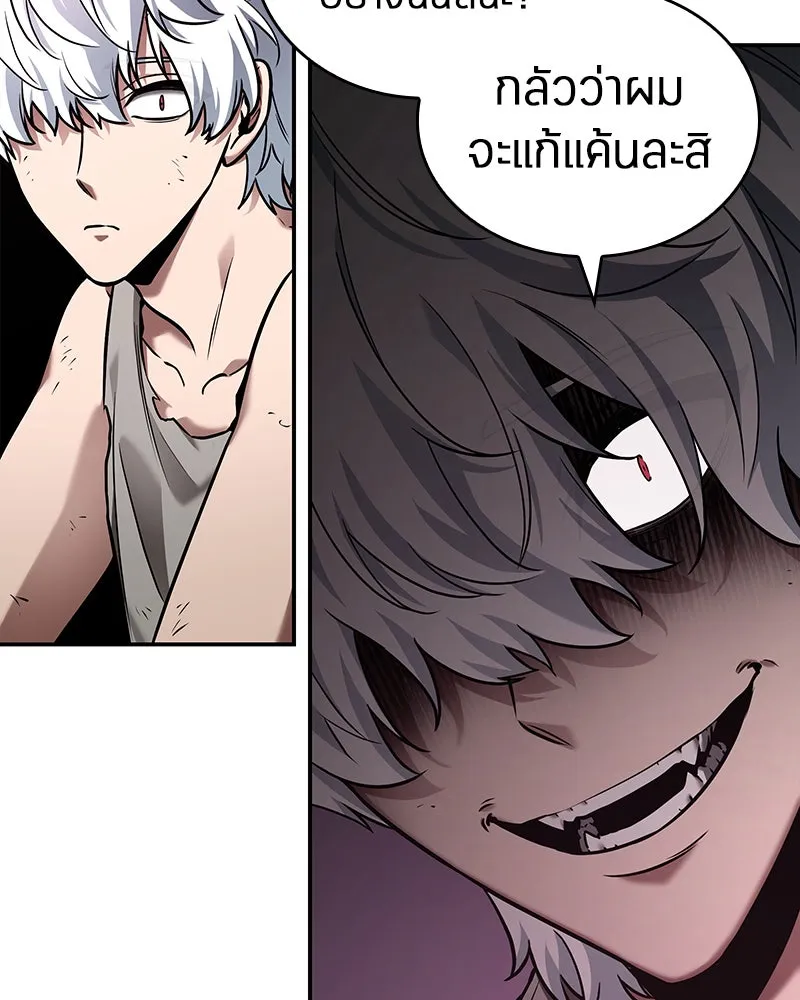 Omniscient Reader อ่านชะตาวันสิ้นโลก ตอนที่ 22 สัญญาสามข้อ (6) รูปที่ 16